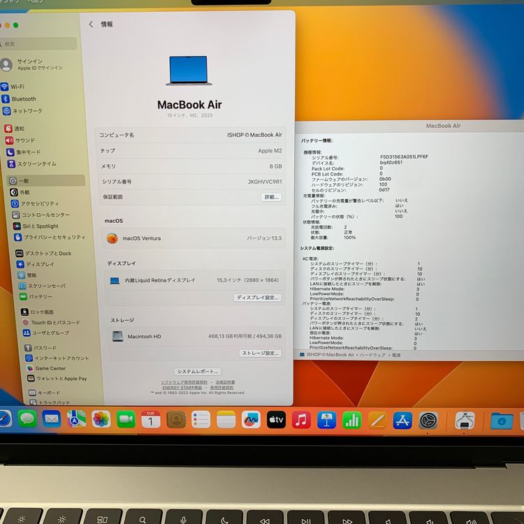 ̤ MacBook Air 15 M2 ڡ졼 2023ǯ̵ VC9R1