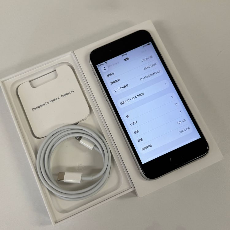 ��� iPhone SE2 128Gb �ۥ磻�� ����SIM�ե꡼ ����̵��
