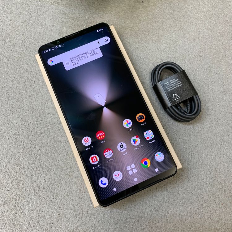 Sony Xperia 1 VI SO-51E 256GB �֥�å� �ɥ����� SIM�ե꡼����̵��