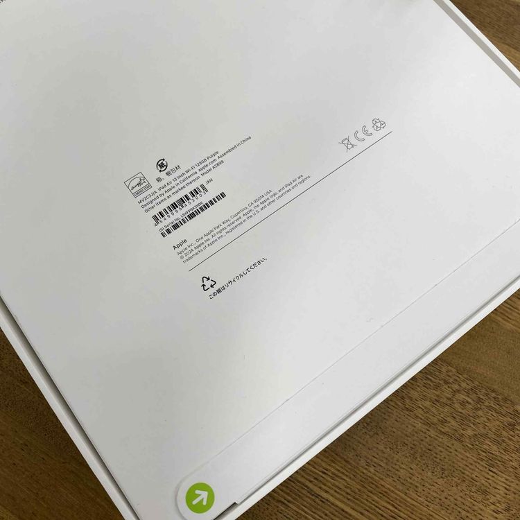 新品、未開封 iPad Air M2 13インチ 128GB パープル Wi-Fiモデル送料無料