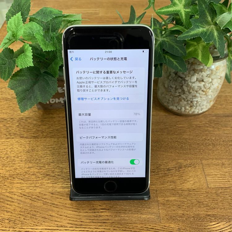 iPhone SE2 64Gb �ۥ磻�� ������ SIM�ե꡼ ����̵�� 44275