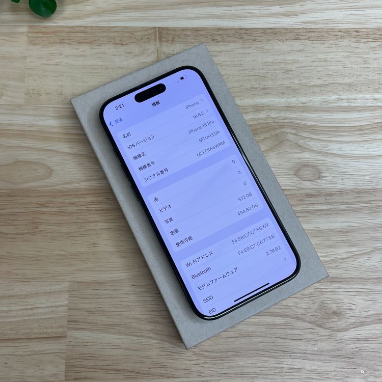 iPhone 15Pro 512GB �֥�å� ������ SIM�ե꡼����̵��