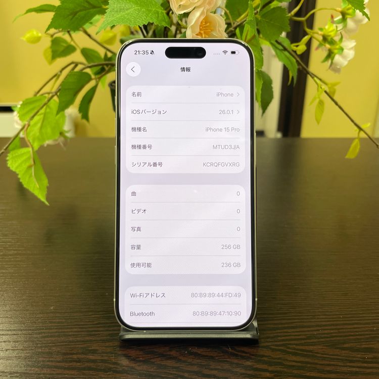iPhone 15Pro 256GB ۥ磻 SIMե꡼ ̵