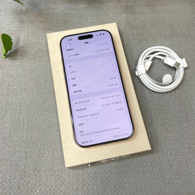 ����Ʊ��iPhone 16Pro 128GB �ǥ����ȹ����� SIM�ե꡼����̵��