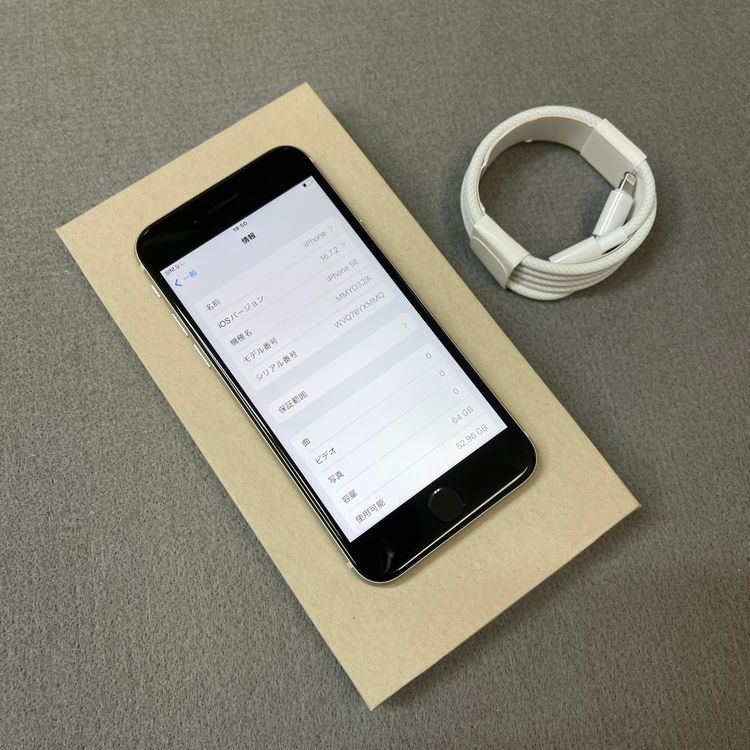 �Хåƥ꡼100% iPhone SE�裳���� 64GB �������饤�� ������ SIM�ե꡼����̵��