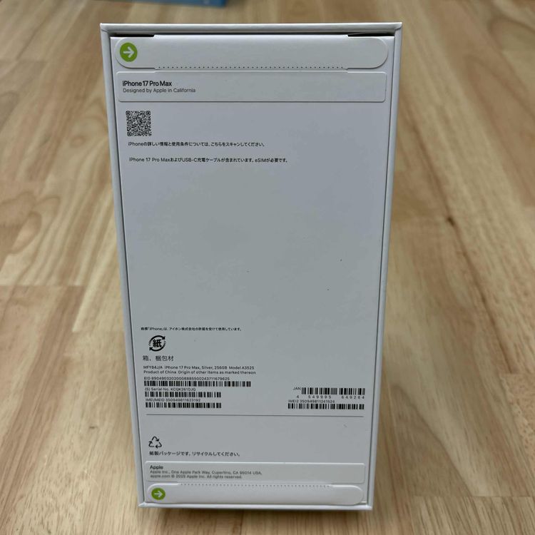 ʡ̤ iPhone17 ProMax 256GB С SIMե꡼ ̵