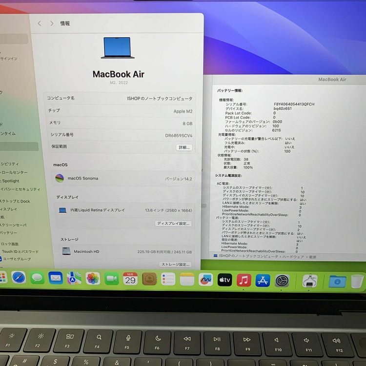 MacBook Air 13インチ M2チップ ミッドナイト 2022年 送料無料 95CV4