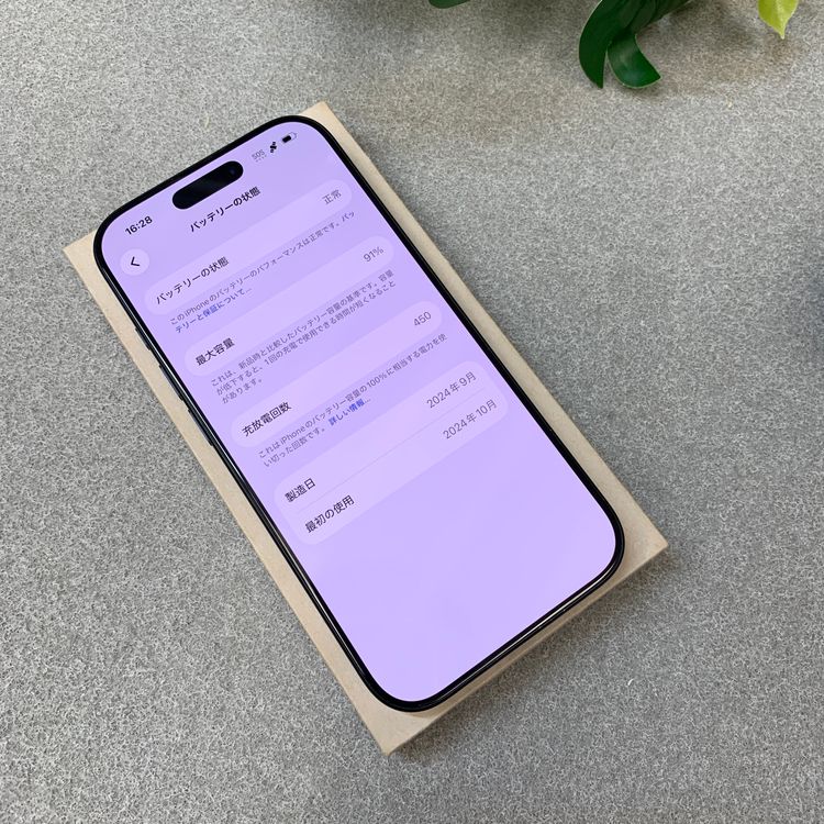 �Хåƥ꡼91% iPhone 16Pro 256GB �֥�å� ������ SIM�ե꡼����̵��