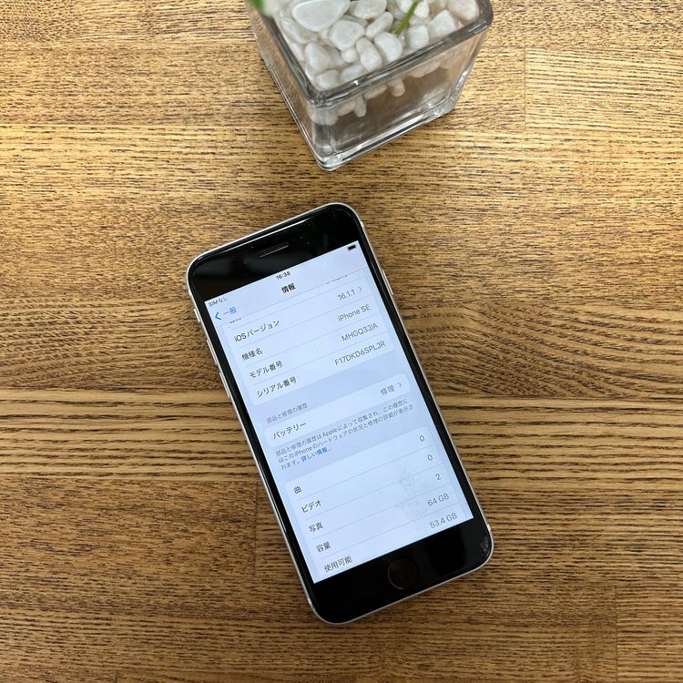 iPhone SE2 64GB �ۥ磻�� ������ SIM�ե꡼ ����̵��