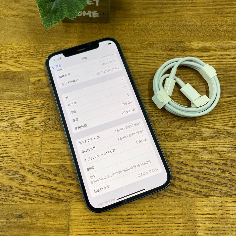 �Хåƥ꡼ 96% iPhone12 128GB �֥롼 ����SIM�ե꡼ ����̵��