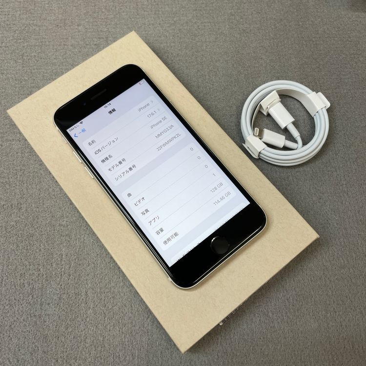 �Хåƥ꡼ 100% iPhone SE�裳���� 128GB �������饤�� ������SIM�ե꡼