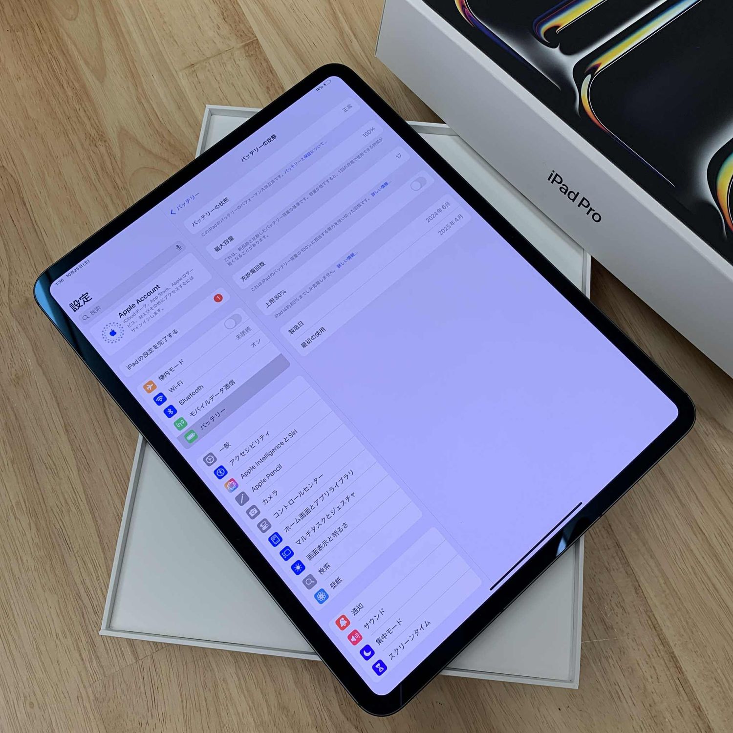 iPadPro13インチM4 1TBWiFi-セルラー Apple iPad Pro 13インチ (M4) Wi-Fi+Cellular 1TB 2024年春