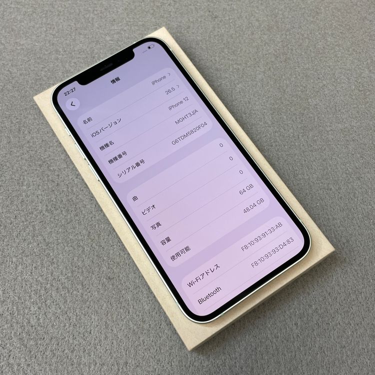 iPhone12 64GB ���꡼�� ����SIM�ե꡼ ����̵��