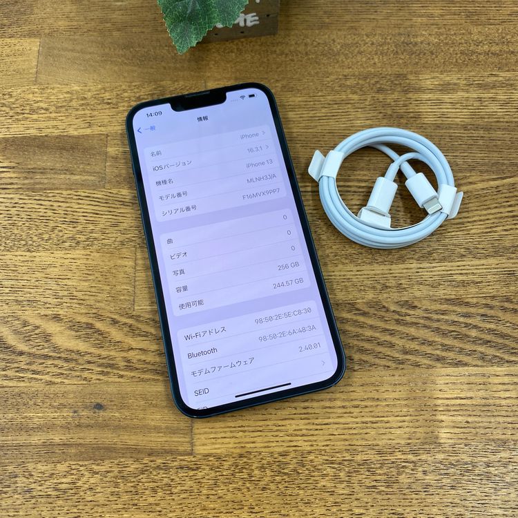 �Хåƥ꡼ 87% iPhone13 �ߥåɥʥ��� 256GB ����SIM�ե꡼ ����̵��
