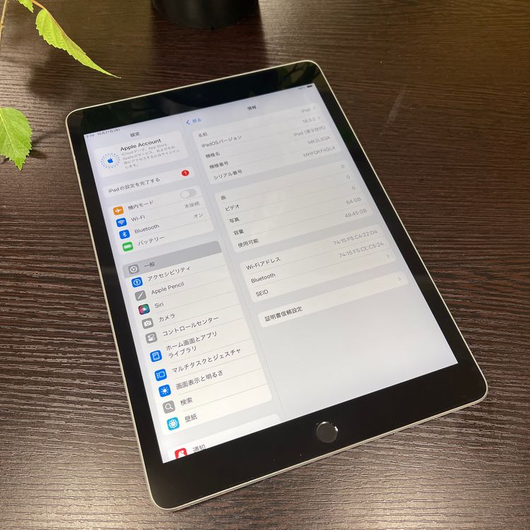 iPad 第9世代 64Gb 10.2インチ シルバー Wi-Fiモデル  送料無料