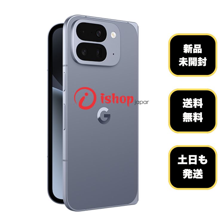 ���ʡ�̤���� Pixel 10Pro Fold 256GB Moonstone ������SIM�ե꡼