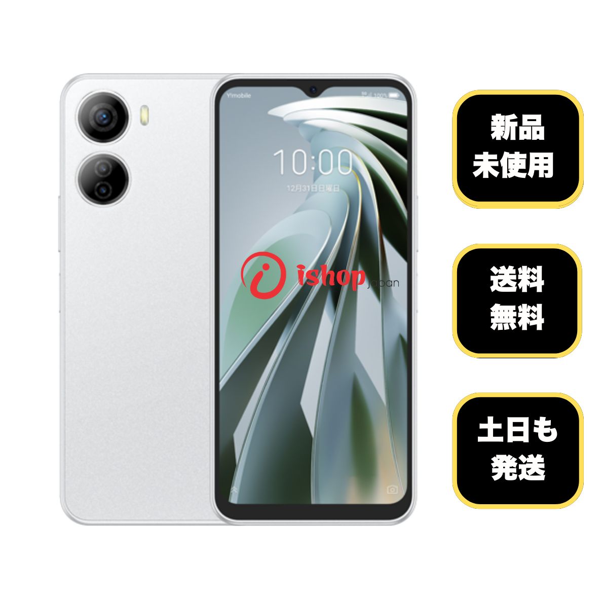 【極美品・未使用に近い】Libero 5G IV (A302ZT) SIMフリー ムスビー｜新品・未使用 Libero 5G IV 128GB A302ZT 国内版 SIMフリー