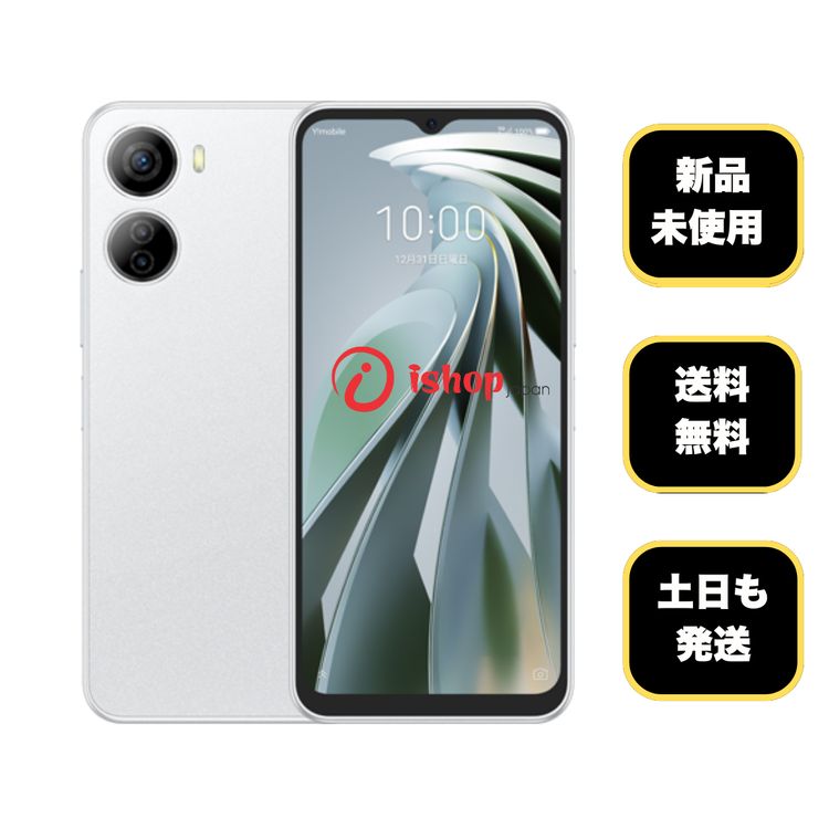 ���ʡ�̤���� Libero 5G IV 128GB A302ZT ������ SIM�ե꡼ ����̵��