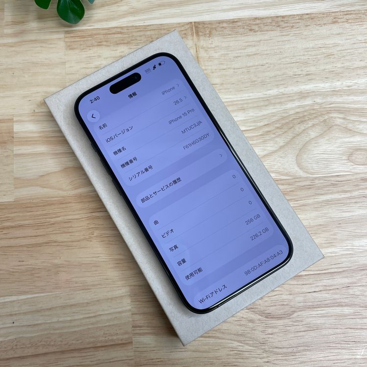 �Хåƥ�� 100% iPhone 15Pro 256GB �֥�å� ������ SIM�ե꡼����̵��