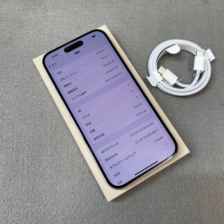 �Хåƥ꡼ 100% iPhone 16 128GB �ۥ磻�� Apple�� SIM�ե꡼����̵��