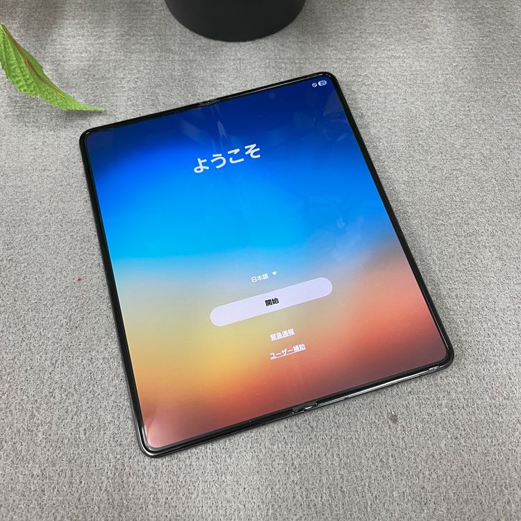Galaxy Z Fold5 256GB �ե���ȥ�֥�å� ������SIM�ե꡼����̵��