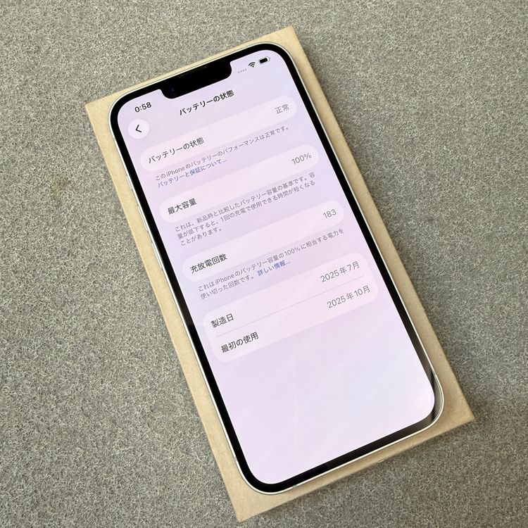 �Хåƥ꡼100% iPhone 16e 128GB �ۥ磻�� ������SIM�ե꡼����̵��