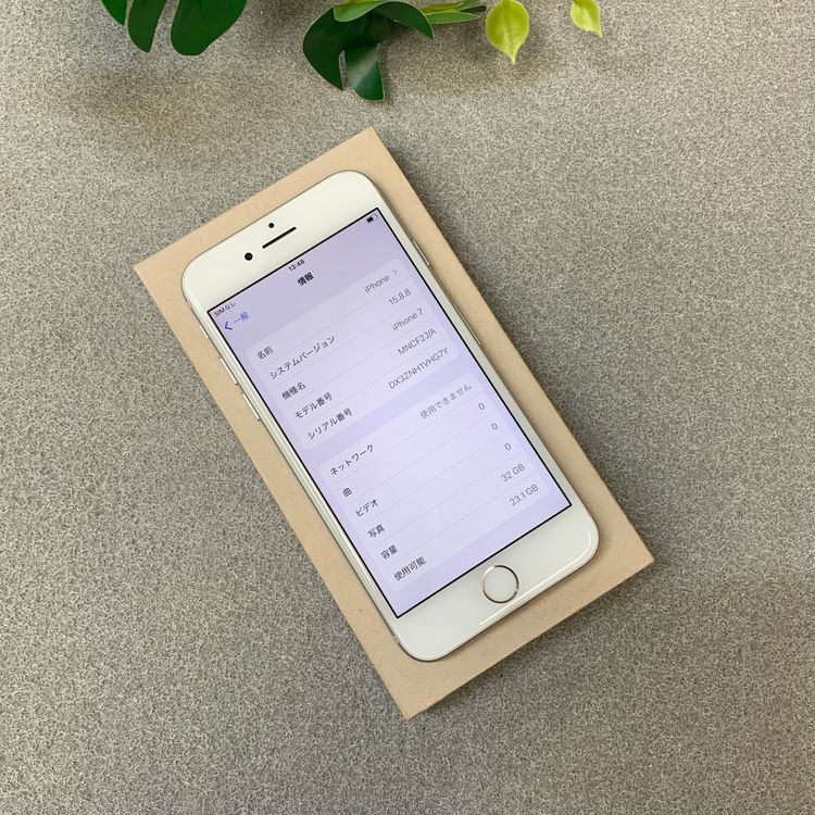 �Хåƥ꡼ 96% iPhone 7 32GB ����С������� SIM�ե꡼����̵��