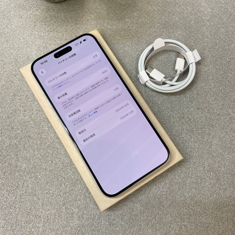 �Хåƥ꡼ 92% iPhone 16Plus 256GB �ۥ磻�� ������SIM�ե꡼����̵��
