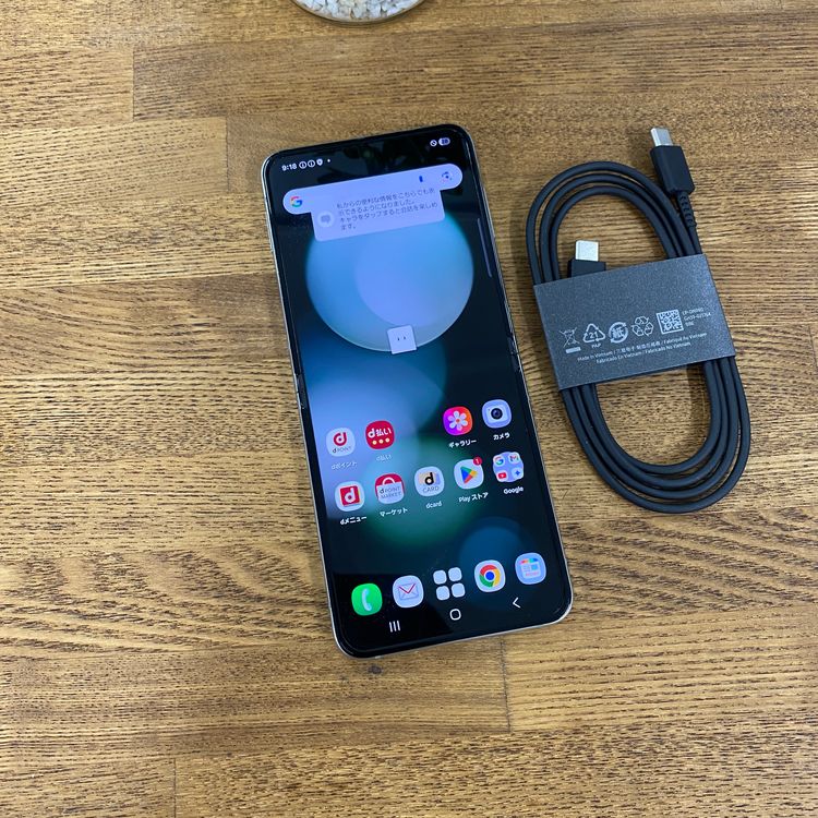 Galaxy Z Flip5 256GB �ߥ�� ������SIM�ե꡼ ����̵��