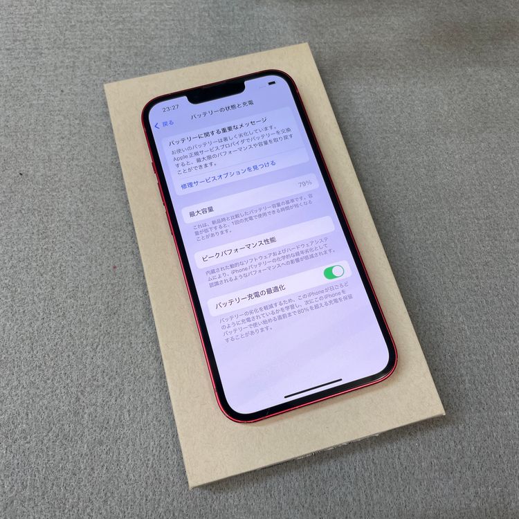 iPhone 13 256GB ��å�  ����SIM�ե꡼ ����̵��