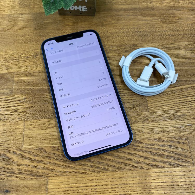 iPhone12 64GB �֥롼 ����SIM�ե꡼ ����̵��