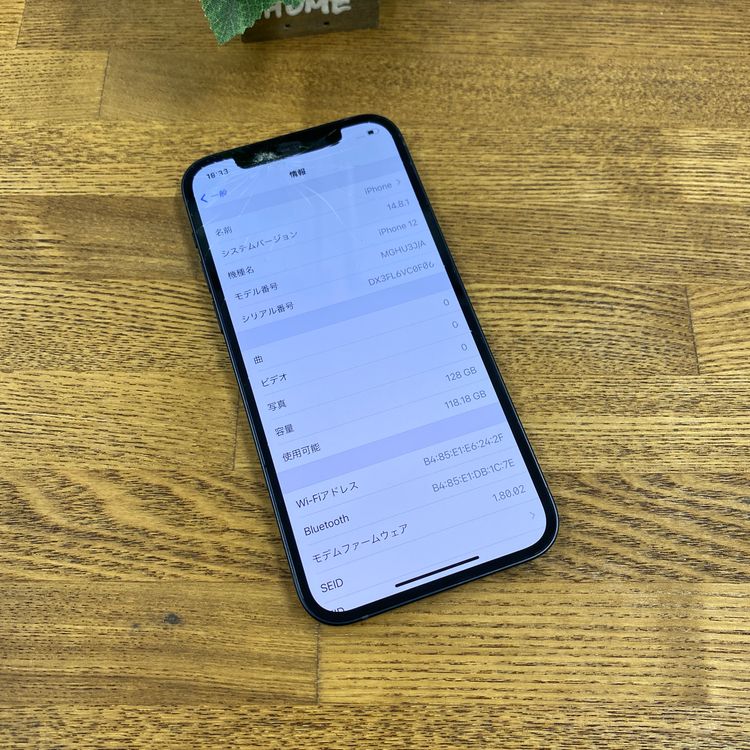 iPhone12 64GB �֥�å� ����SIM�ե꡼ ����̵��