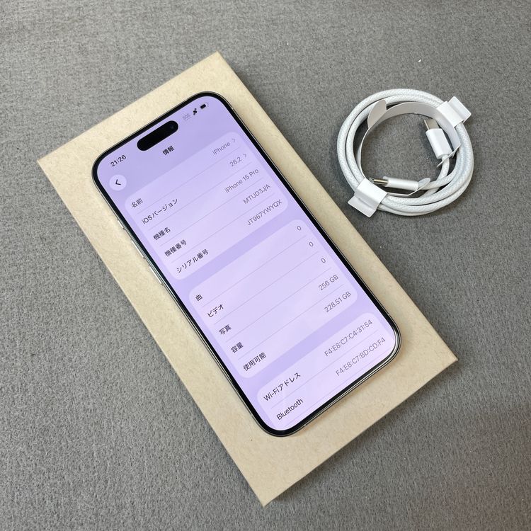 ����Ʊ�� iPhone 15Pro 256GB �ۥ磻�� ������ SIM�ե꡼ ����̵��