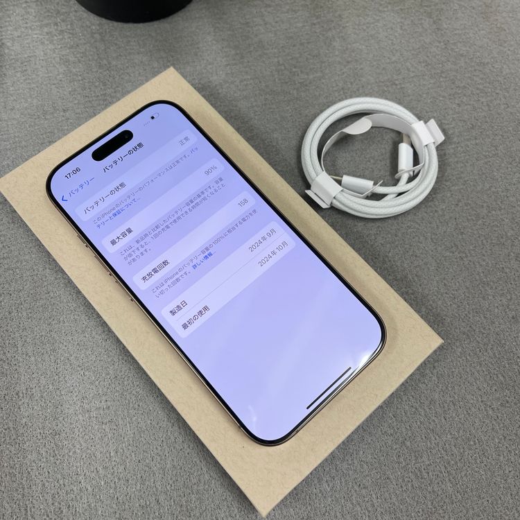 �Хåƥ꡼ 90% iPhone16Pro 256GB �ǥ����� ������ SIM�ե꡼����̵��