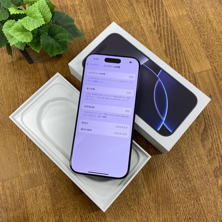 Хåƥ꡼94% iPhone 16Pro 128GB ֥å SIMե꡼̵