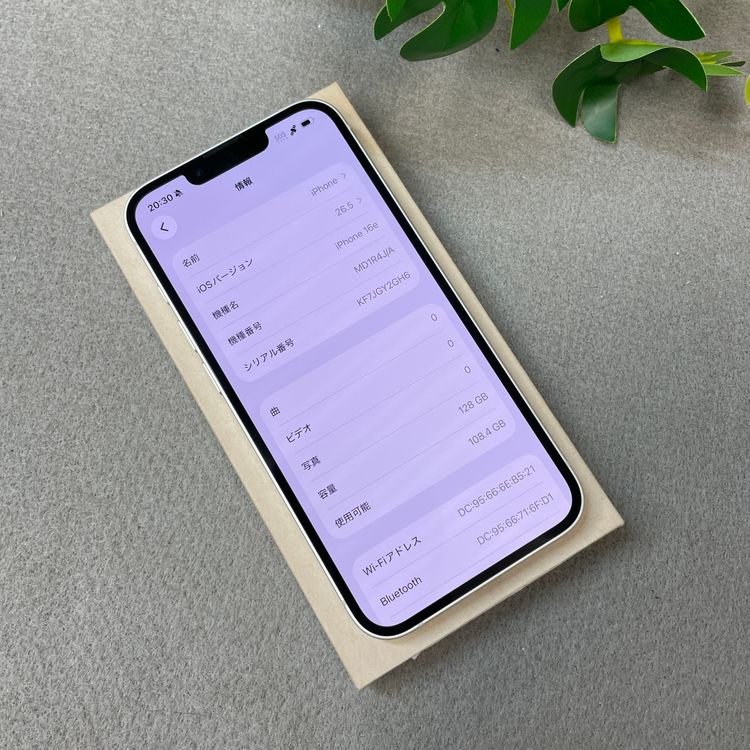 �Хåƥ꡼100% iPhone 16e 128GB �ۥ磻�� Apple�� SIM�ե꡼����̵��