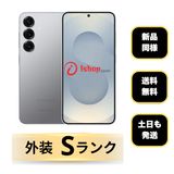 ����Ʊ�� Galaxy S25 256GB ����С� ����ɥ� ������ SIM�ե꡼ ����̵��