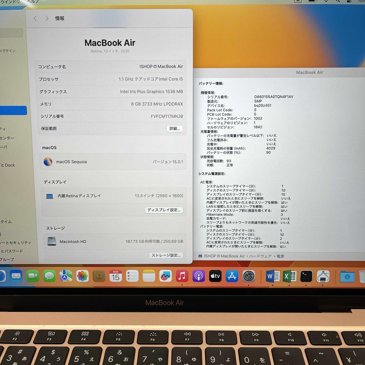MacBook Air 13 256GB  2020ǯ ̵ 7MNJ0