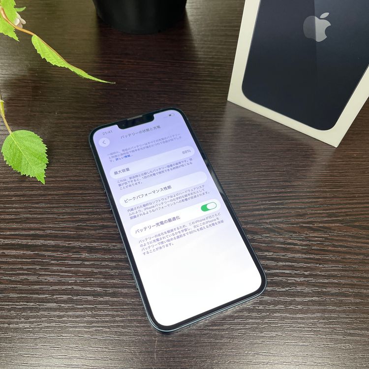 iPhone 13 ミットライト 256GB 国内SIMフリー 送料無料