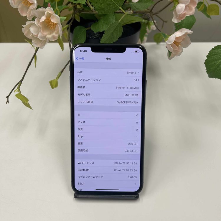  iPhone11 ProMax 256GB ڡ졼 SIMե꡼ ̵
