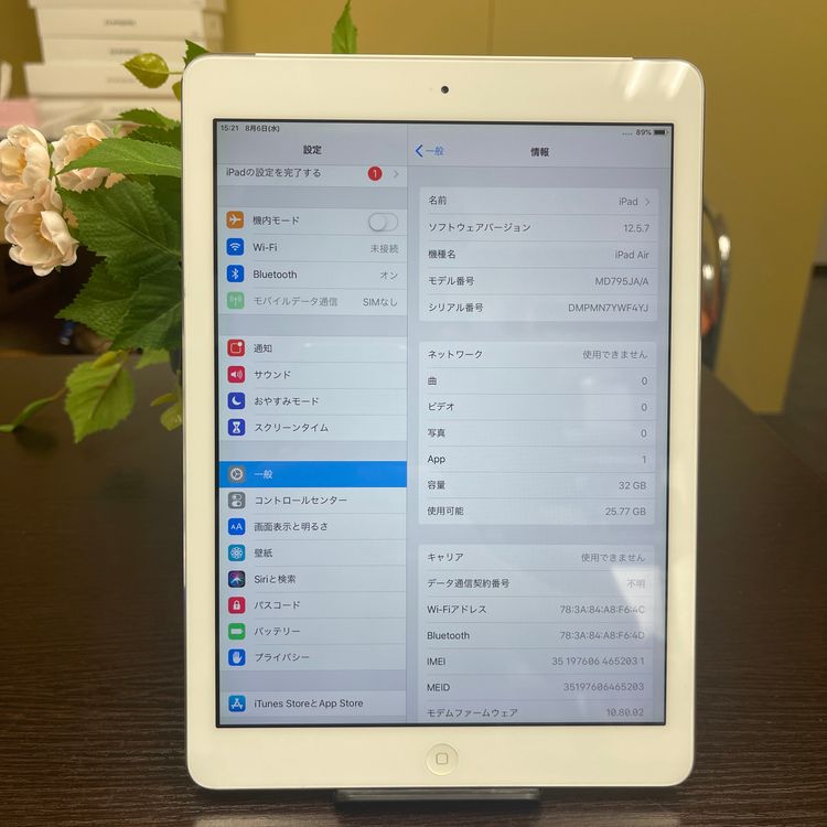 iPad Air 32GB Wi-Fi + Cellularǥ SIMե꡼