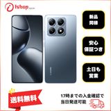 新品同様 Xiaomi 14T XIG07 256Gb チタンブルー 国内版SIMフリー発送無料