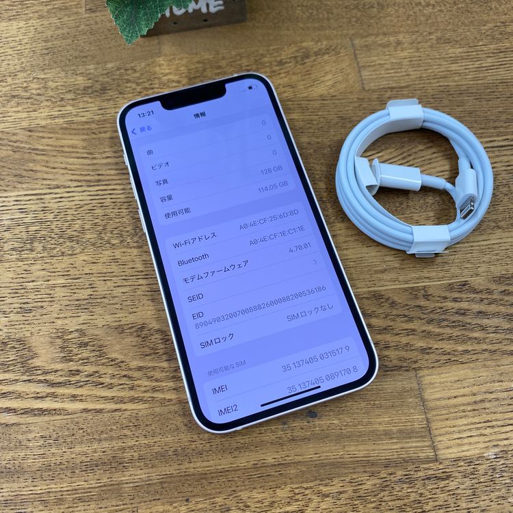 �Хåƥ꡼ 100% iPhone 13MiNi 128GB �ԥ� ������ SIM�ե꡼����̵��