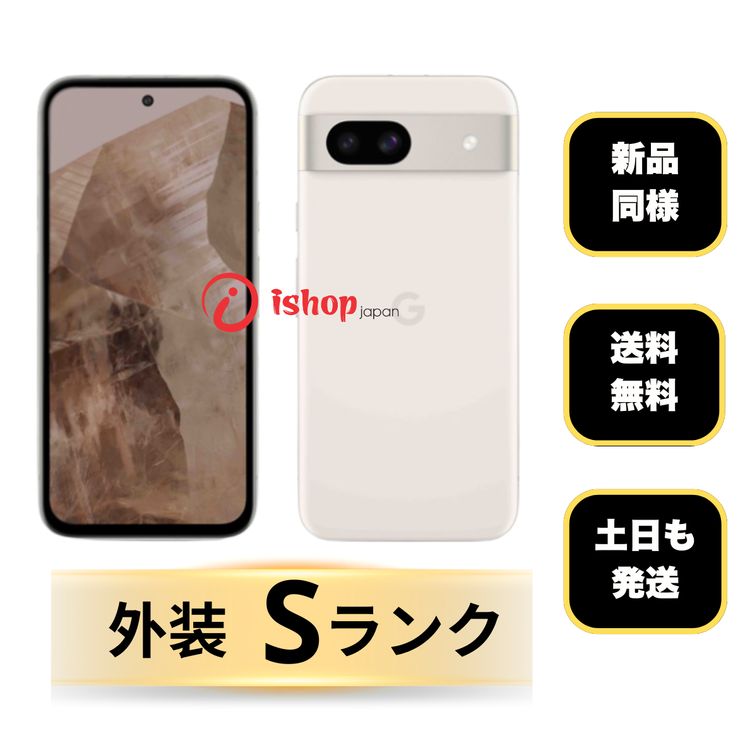 ����Ʊ��Google Pixel 8a 128Gb Porcelain ����SIM�ե꡼ ����̵��