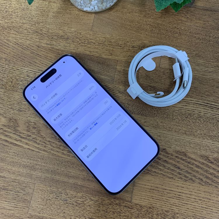 �Хåƥ꡼93% iPhone 15Pro 256GB �ʥ����� ������ SIM�ե꡼