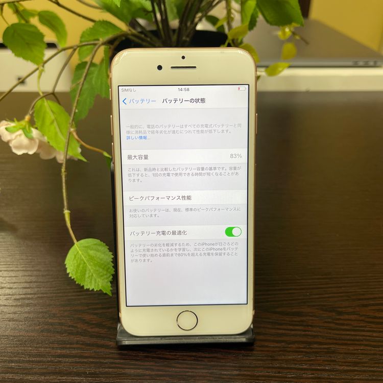 iPhone8 64GB  SIMե꡼ ̵