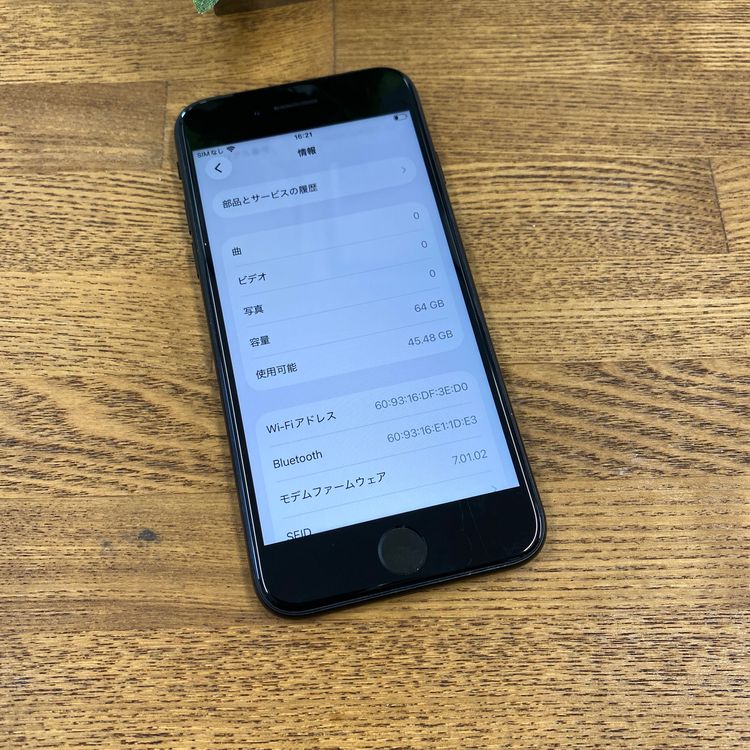 iPhone SE2 64GB �֥�å� ������SIM�ե꡼����̵��