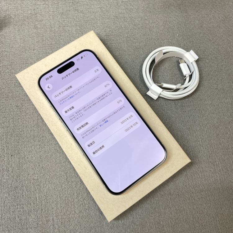 ����Ʊ�� iPhone 15Pro 256GB �ۥ磻�� ������ SIM�ե꡼ ����̵��