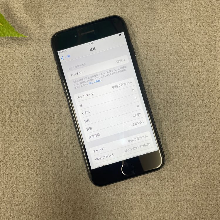 iPhone7 ֥å 32GB  SIMե꡼ ̵