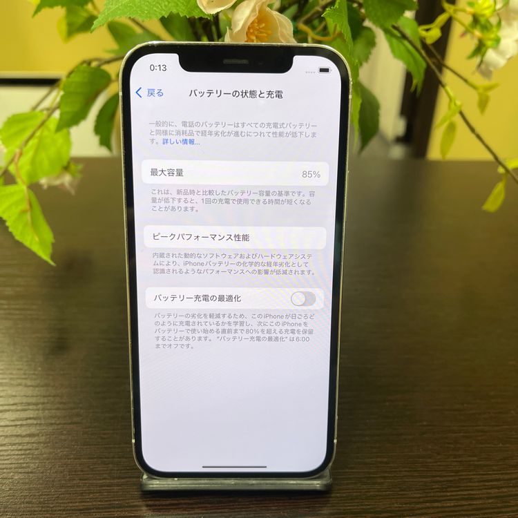 iPhone 12Pro 256GB シルバー 国内SIMフリー 送料無料